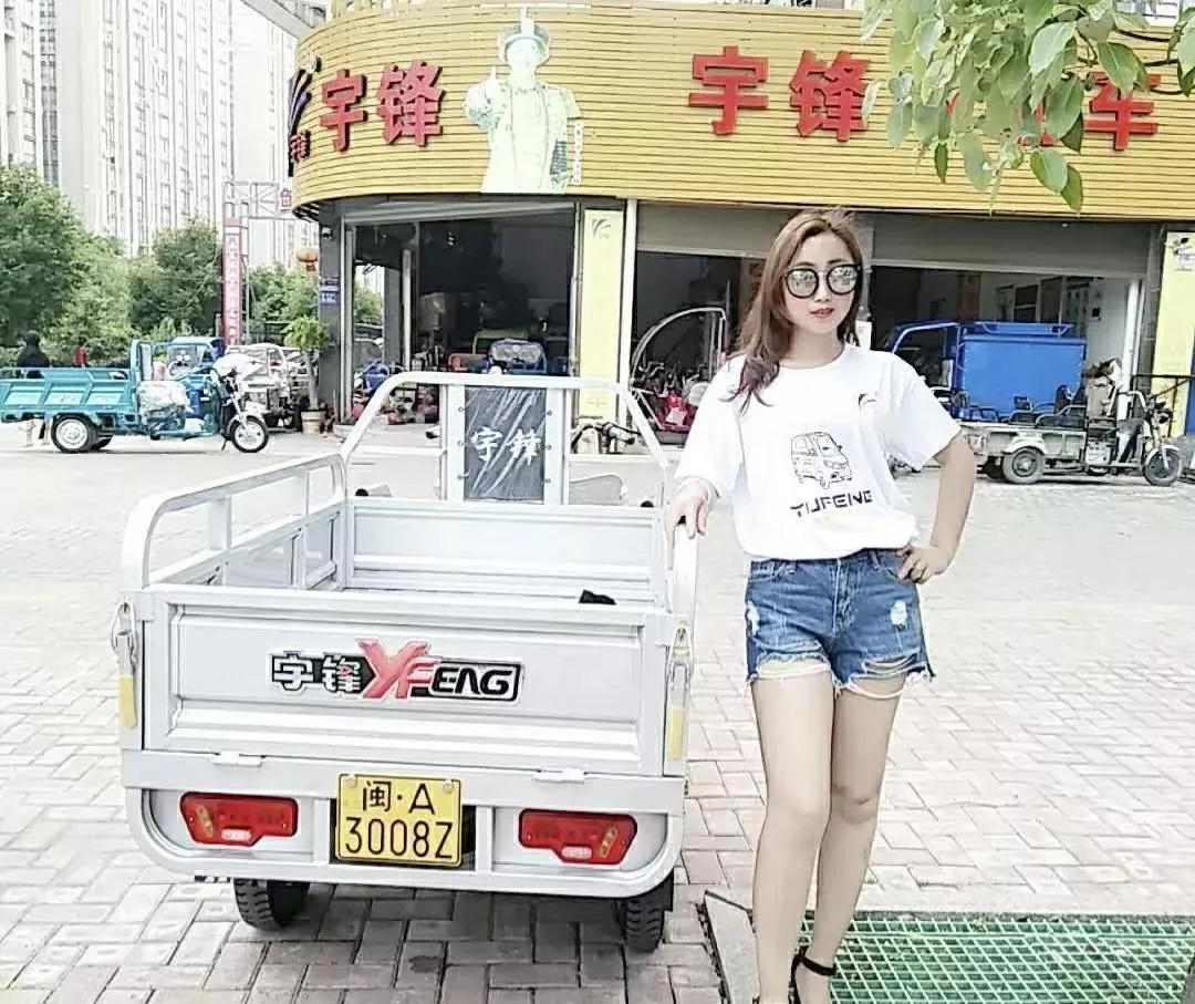 宇鋒三輪車在福州成功上牌，可上牌車型達二十多款